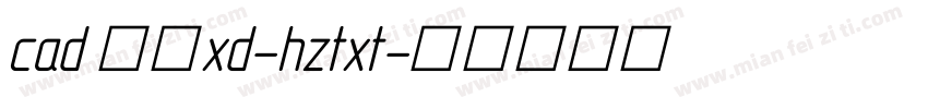 cad 字体xd-hztxt字体转换